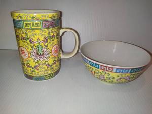 lot 36 image: Chinese Tea Cup wStrainer & Matching Bowl