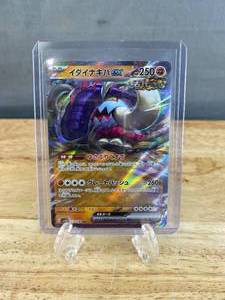 lot 143 image: Great Tusk EX 112190 RR SV4A Holo Shiny Treasure Japanese Pokemon J