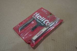lot 192 image: Helicoil Thread Repair Kit