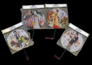 lot 213 image: Four New Asian Style Hand Fans