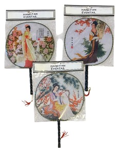 lot 272 image: Three New Asian Designs Hand Fans