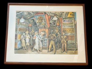 lot 16 image: Framed Twenty Cent Movie Print by Reginald Marsh