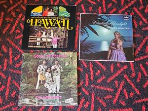 lot 222 image: Vintage Island Music Vinyl Bundle