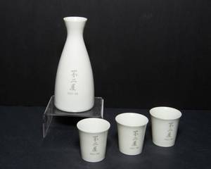 lot 20 image: Fuji-Ya Japanese Sake Set - 4 Pieces
