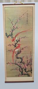 lot 210 image: Vintage Japanese Hanging Scroll - Two Red Birds