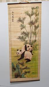 lot 217 image: Asian Vintage Hanging Scroll - Pandas