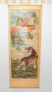 lot 6 image: Vintage Asian Hanging Scroll - Tiger and Dragon