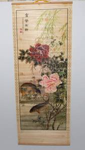 lot 233 image: Vintage Asian Hanging Scroll - Koi Fish