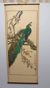 lot 241 image: Antique Asian Hanging Scroll - Peacock