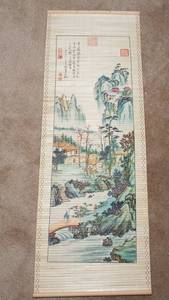 lot 251 image: Vintage Asian Wall Scroll - Village