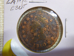 lot 18 image: 1810 Large Cent - Classic Head