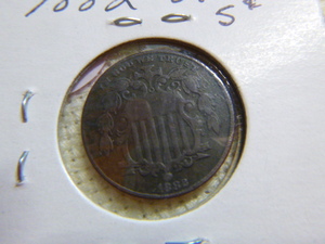 lot 185 image: 1882 Shield 5 Cents