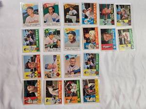 lot 54 image: Lot of 20 Vintage Topps Baseball Cards from 1960