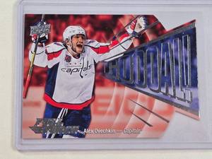lot 152 image: Alex Ovechkin 2015-16 Upper Deck Full Force Goal Hockey No. G-AO
