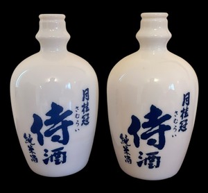 lot 243 image: The Gekkeikan Saki of the Samurai Bottles