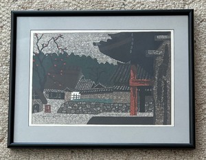 lot 356 image: Temple and Persimmon Tree Woodblock Print by Kiyoshi Saito