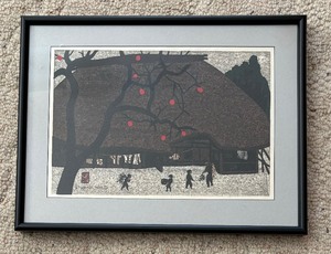 lot 111C image: Autumn in Nara Woodblock Print by Kiyoshi Saito