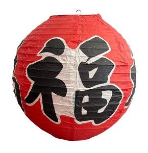 lot 365 image: Asian Style Lantern