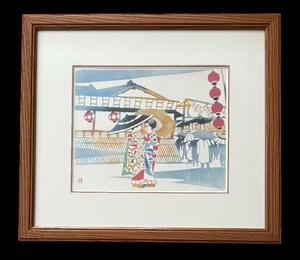 lot 381 image: Lattice and Ohara Women By Inagaki Toshijiro