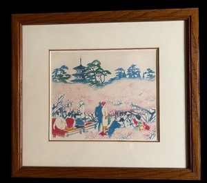 lot 240 image: Vintage Woodblock Print by Inagaki Toshijiro