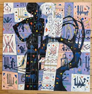 lot 46 image: Limited Edition Print Two Sisters by He Neng - 2293