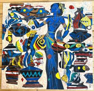 lot 48 image: The Water Bearer Serigraph by He Neng