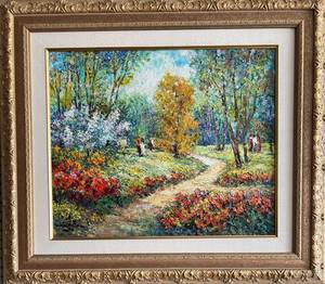 lot 111 image: Dimitri Polaks Irises Framed Oil Painting