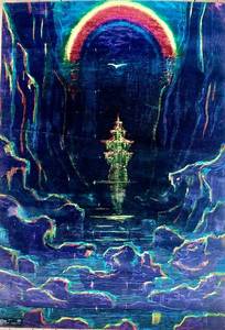 lot 220 image: Vintage Studio One Psychedelic Poster from 1979