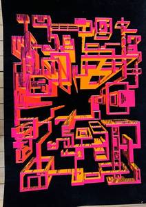 lot 257 image: Contemporary Blacklight Geometric Abstract Art Print