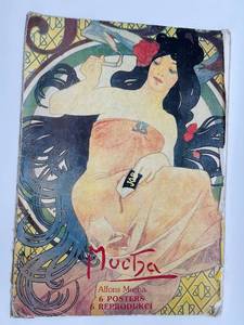 lot 280 image: Collection of 6 Alfons Mucha Art Nouveau Posters