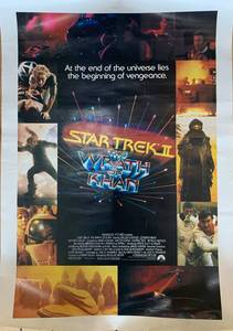 lot 465 image: Star Trek II The Wrath of Khan Movie Poster