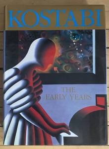 lot 495 image: Kostabi The Early Years Hardcover Book