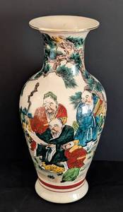 lot 81 image: Vintage Ceramic Japanese Vase