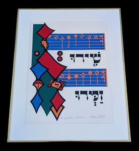 lot 96 image: Sing with Him Framed Print by Mordechai Rosenstein
