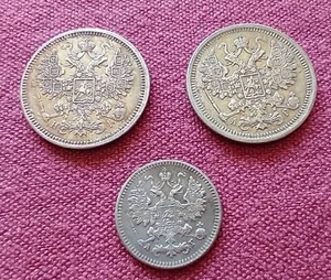 lot 3 image: (3) 1800s Russian Silver Coins