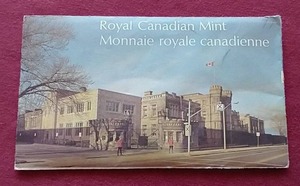 lot 47 image: 1977 Canadian Uncirculated Set