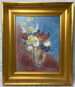 lot 76 image: Sonnet by Maeve Harris