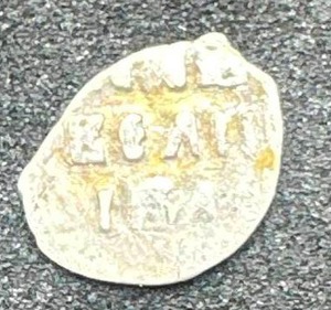 lot 72 image: Russian Ivan IV Silver Coin from 1500s (small)