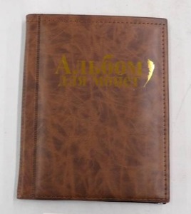 lot 137 image: BOOK OF QUARTERS $8.50 FACE VALUE