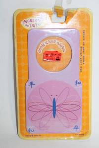 lot 152 image: Creative Style Door Knob Sign with Butterfly Design