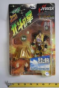 lot 462 image: 199X Jyuza Fist of the North Star Action Figure by Xebec Toys