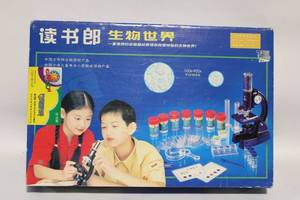 lot 84 image: Educational Microscope Set with Slides and Specimens