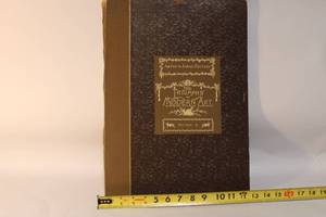 lot 164 image: Vintage Book The Triumphs of Modern Art Artists Japan Edition