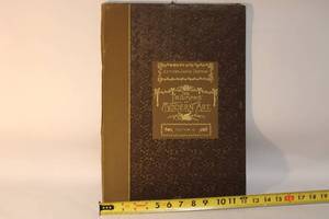 lot 167 image: Limited Edition The Triumphs of Modern Art Artists Japan Edition, No. 206