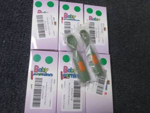 lot 44 image: 6-Sets of 2 Silicone Teething Learn...