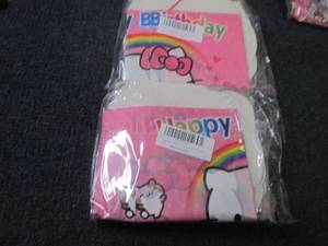 lot 137 image: 2 Hello Kitty Party Packs...