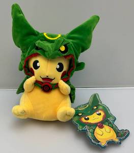 lot 151 image: (RELISTED DO TO NO SHOW) Pokemon Pikachu Poncho 9 Plush Toy With Mega Rayquaza Cosplay Hoodie (New With Tag)