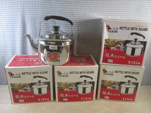 lot 20 image: (BR3) 4 Stainless Steel Tea Kettles...