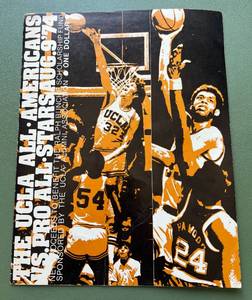 lot 92D image: 1974 UCLA All-Americans vs. Pro All-Stars Basketball Program