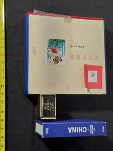 lot 141 image: Chinese History & Seal Collection